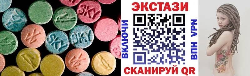 Ecstasy ешки Малоархангельск