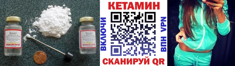 блэк спрут ССЫЛКА Малоархангельск КЕТАМИН ketamine где купить наркоту