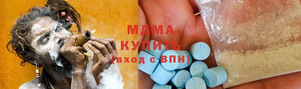 альфа пвп VHQ Балабаново