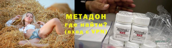 кокаин VHQ Арсеньев