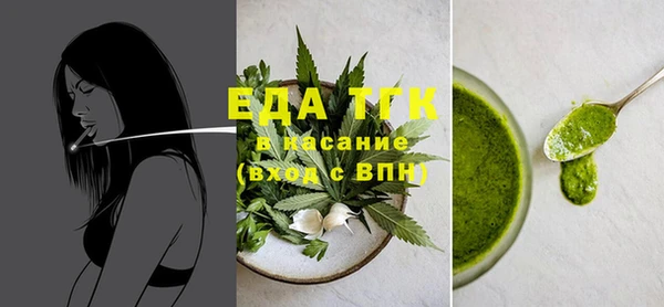 альфа пвп VHQ Балабаново