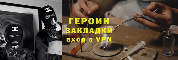 марки lsd Балахна
