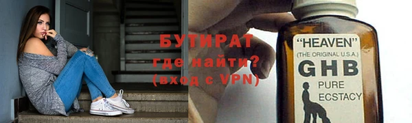 PSILOCYBIN Баксан