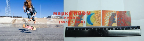 альфа пвп VHQ Балабаново