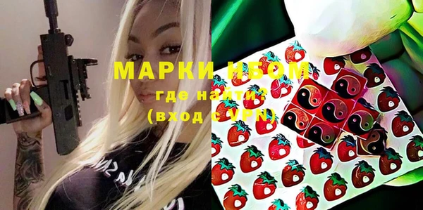 кокаин VHQ Арсеньев