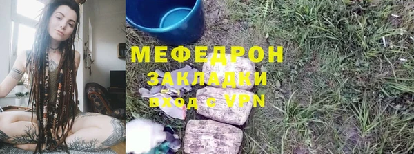 альфа пвп VHQ Балабаново