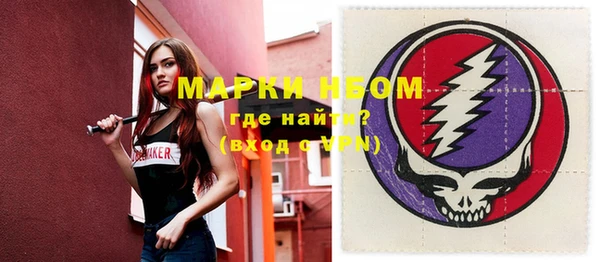 марки lsd Балахна