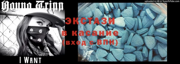кристаллы Армянск