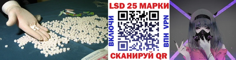 наркотики  Малоархангельск  LSD-25 экстази кислота 
